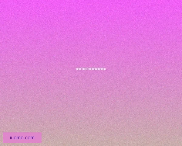 娱乐圈“黑料门”：流量密码还是定时炸弹？