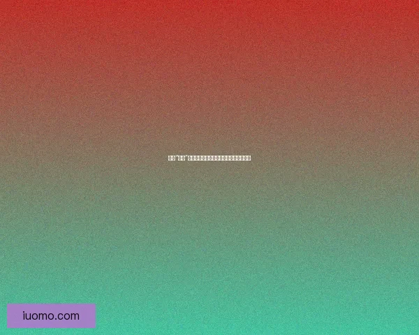 揭秘“黑料”：娱乐至死的时代，我们都在窥探什么？